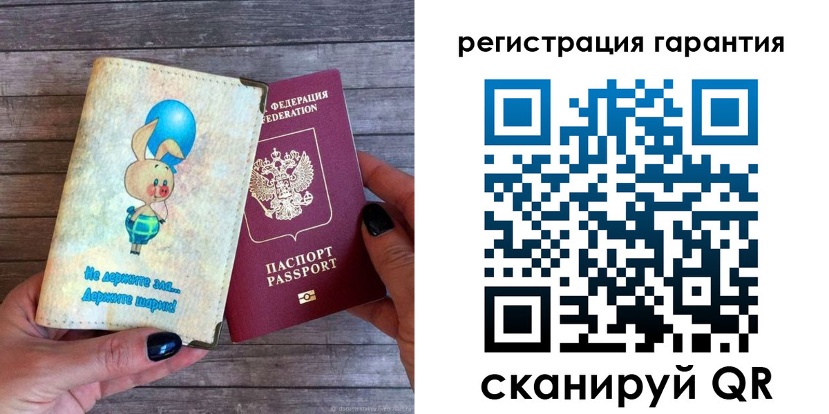прописка для школы в Красноперекопске